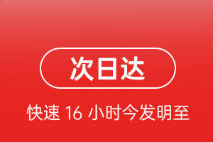 锦州湾空运航空货运 航空货运